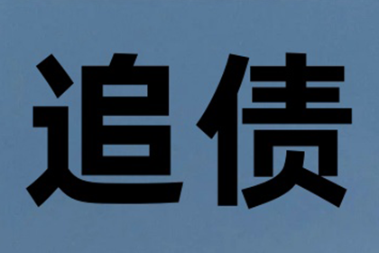 欠款不还构成诈骗的起诉可能吗？